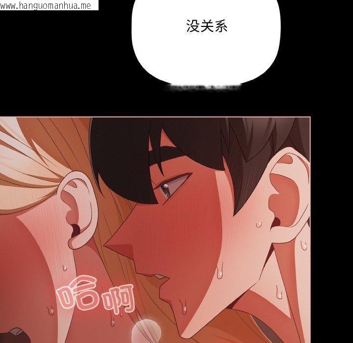 韩国漫画幸福来得太突然韩漫_幸福来得太突然-第17话在线免费阅读-韩国漫画-第22张图片