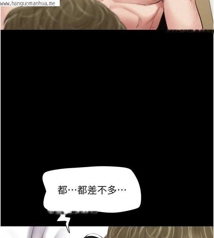 韩国漫画韶恩韩漫_韶恩-第43话-被双胞胎玩弄的韶恩在线免费阅读-韩国漫画-第138张图片