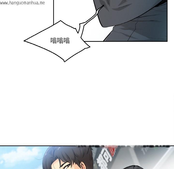韩国漫画爸爸也疯狂韩漫_爸爸也疯狂-第2话在线免费阅读-韩国漫画-第91张图片