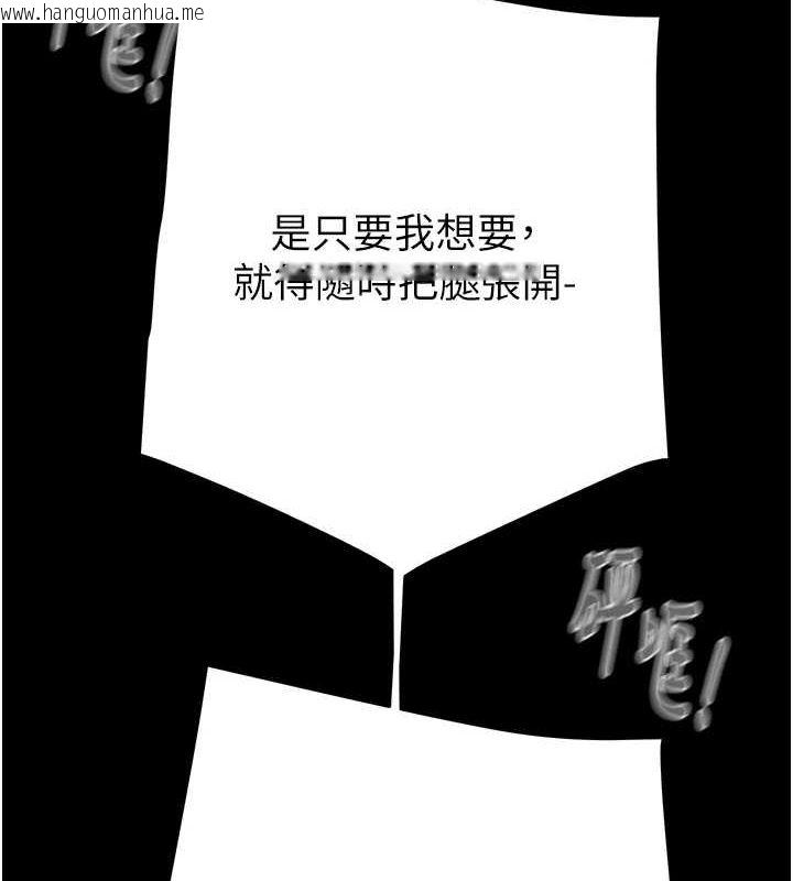 韩国漫画掠夺行动韩漫_掠夺行动-第49话-完全臣服的母狗奴隶在线免费阅读-韩国漫画-第158张图片