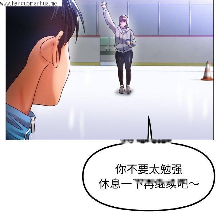 韩国漫画冰上之爱/冰上恋人韩漫_冰上之爱/冰上恋人-第67话在线免费阅读-韩国漫画-第124张图片