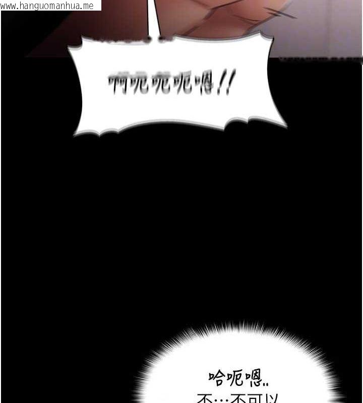 韩国漫画痴汉成瘾韩漫_痴汉成瘾-第121话-成熟大叔的滋味在线免费阅读-韩国漫画-第107张图片