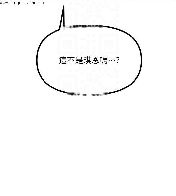 韩国漫画恶次人生韩漫_恶次人生-第19话-过气偶像的真面目在线免费阅读-韩国漫画-第31张图片
