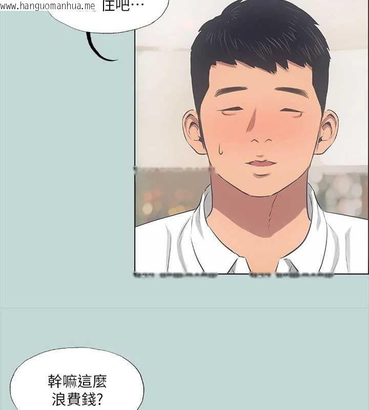 韩国漫画纵夏夜之梦(无码版)韩漫_纵夏夜之梦(无码版)-第45话-好想大干特干在线免费阅读-韩国漫画-第51张图片