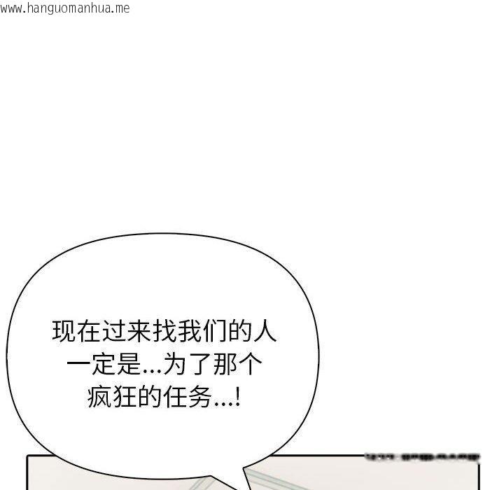 韩国漫画夫妇游戏韩漫_夫妇游戏-第21话在线免费阅读-韩国漫画-第166张图片