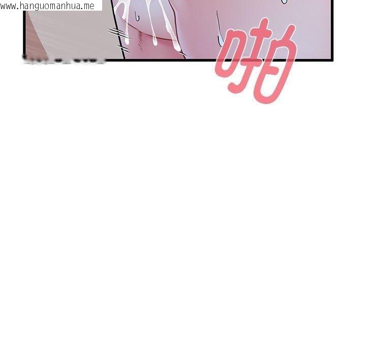 韩国漫画发小碰不得/强制催眠韩漫_发小碰不得/强制催眠-第62话在线免费阅读-韩国漫画-第57张图片