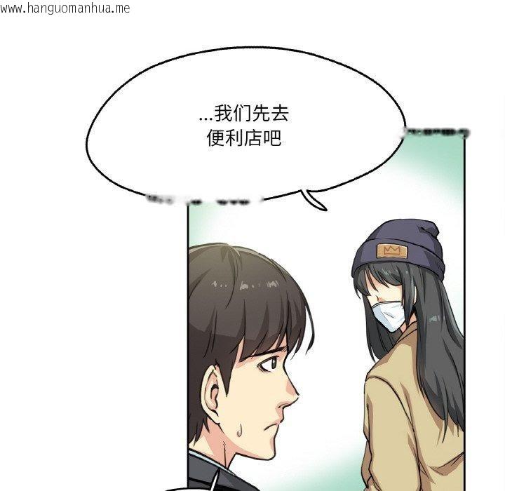 韩国漫画爸爸也疯狂韩漫_爸爸也疯狂-第3话在线免费阅读-韩国漫画-第37张图片