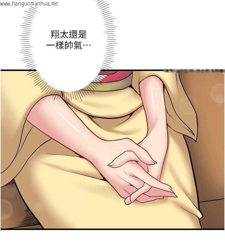 韩国漫画秘密温泉:混汤旅馆韩漫_秘密温泉:混汤旅馆-第24话-想要我保密就照做在线免费阅读-韩国漫画-第41张图片