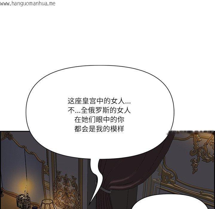 韩国漫画最强男人韩漫_最强男人-第18话在线免费阅读-韩国漫画-第44张图片