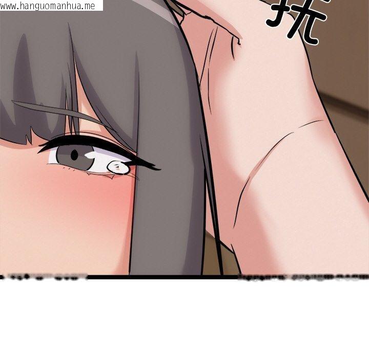 韩国漫画犬神的游戏韩漫_犬神的游戏-第13话在线免费阅读-韩国漫画-第182张图片