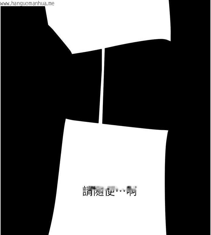 韩国漫画掠夺行动韩漫_掠夺行动-第49话-完全臣服的母狗奴隶在线免费阅读-韩国漫画-第172张图片