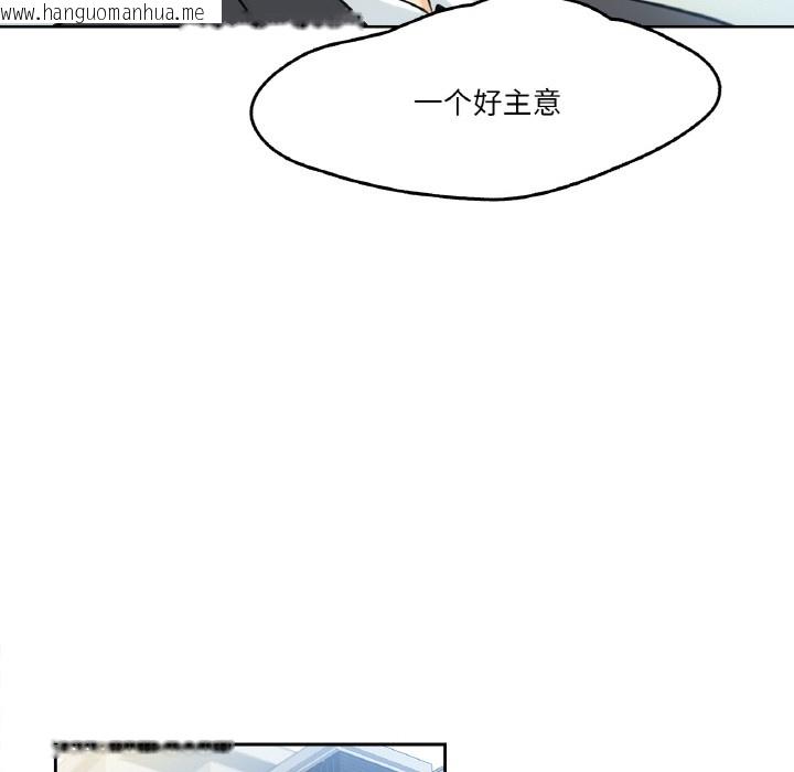 韩国漫画爸爸也疯狂韩漫_爸爸也疯狂-第1话在线免费阅读-韩国漫画-第98张图片