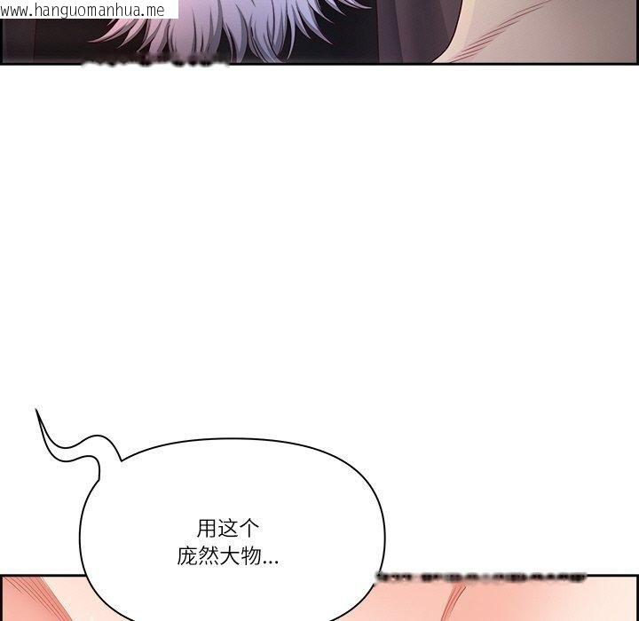 韩国漫画最强男人韩漫_最强男人-第18话在线免费阅读-韩国漫画-第33张图片