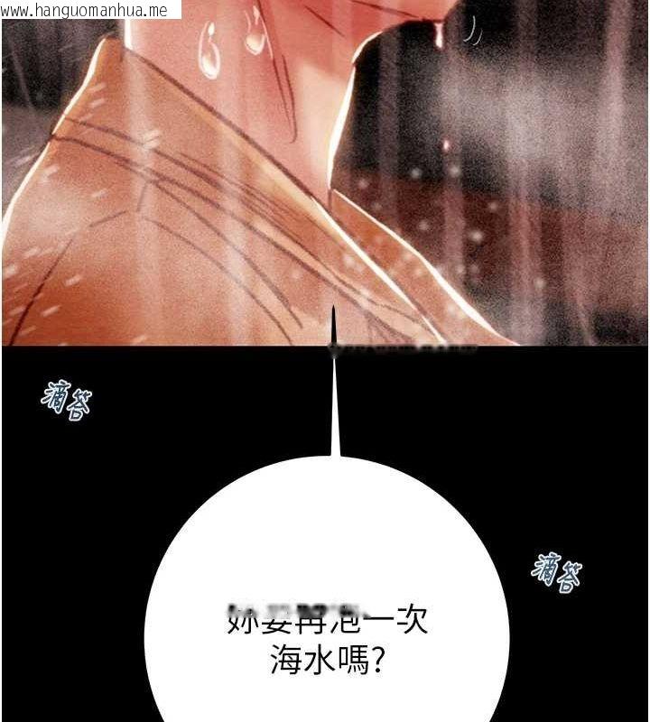 韩国漫画掠夺行动韩漫_掠夺行动-第49话-完全臣服的母狗奴隶在线免费阅读-韩国漫画-第27张图片