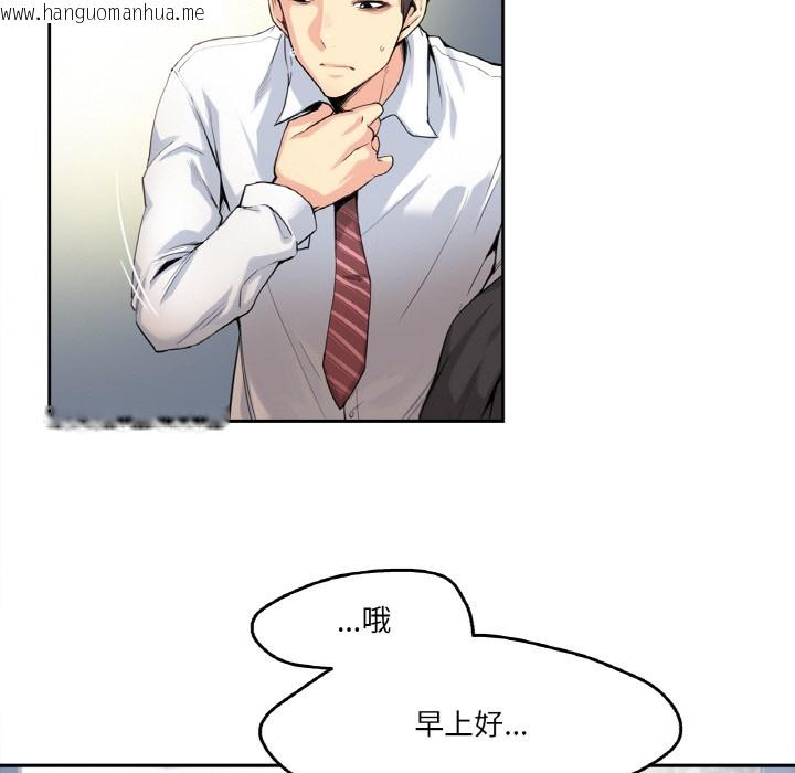 韩国漫画爸爸也疯狂韩漫_爸爸也疯狂-第1话在线免费阅读-韩国漫画-第35张图片