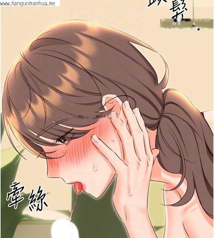 韩国漫画性运刮刮乐韩漫_性运刮刮乐-第52话-惹我生气的「处罚」在线免费阅读-韩国漫画-第30张图片
