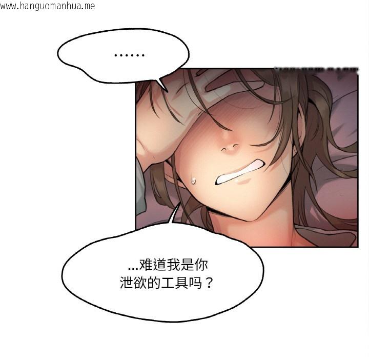 韩国漫画爸爸也疯狂韩漫_爸爸也疯狂-第1话在线免费阅读-韩国漫画-第17张图片