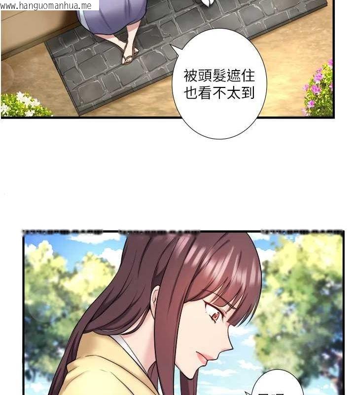 韩国漫画秘密温泉:混汤旅馆韩漫_秘密温泉:混汤旅馆-第24话-想要我保密就照做在线免费阅读-韩国漫画-第22张图片