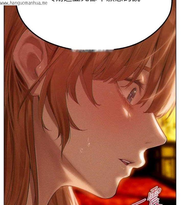 韩国漫画人妻猎人韩漫_人妻猎人-第76话-开箱女女黑洞套组在线免费阅读-韩国漫画-第73张图片