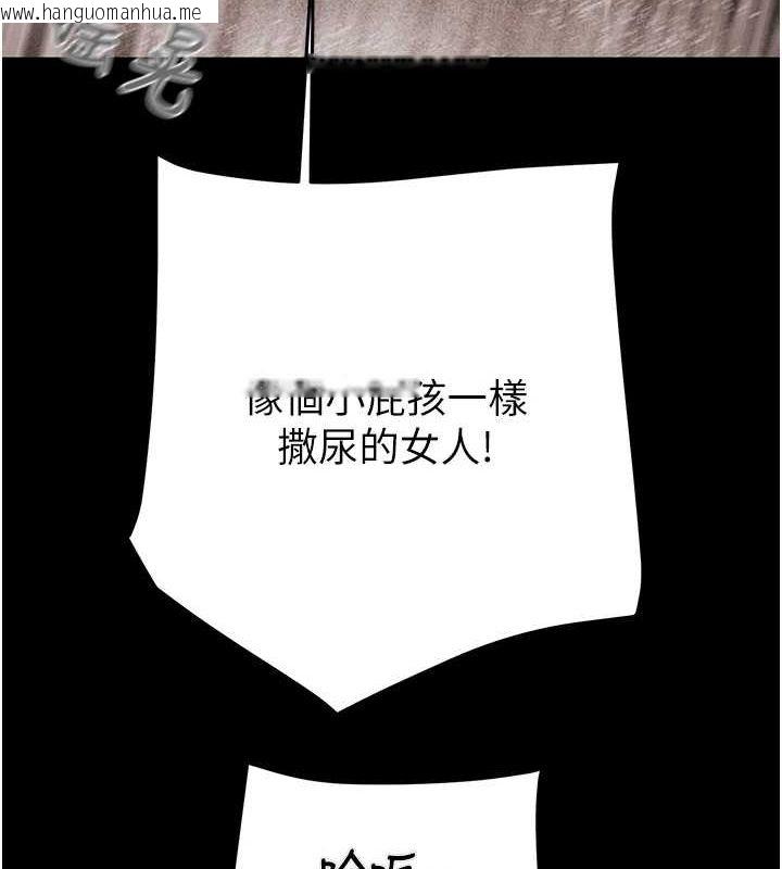 韩国漫画掠夺行动韩漫_掠夺行动-第49话-完全臣服的母狗奴隶在线免费阅读-韩国漫画-第138张图片