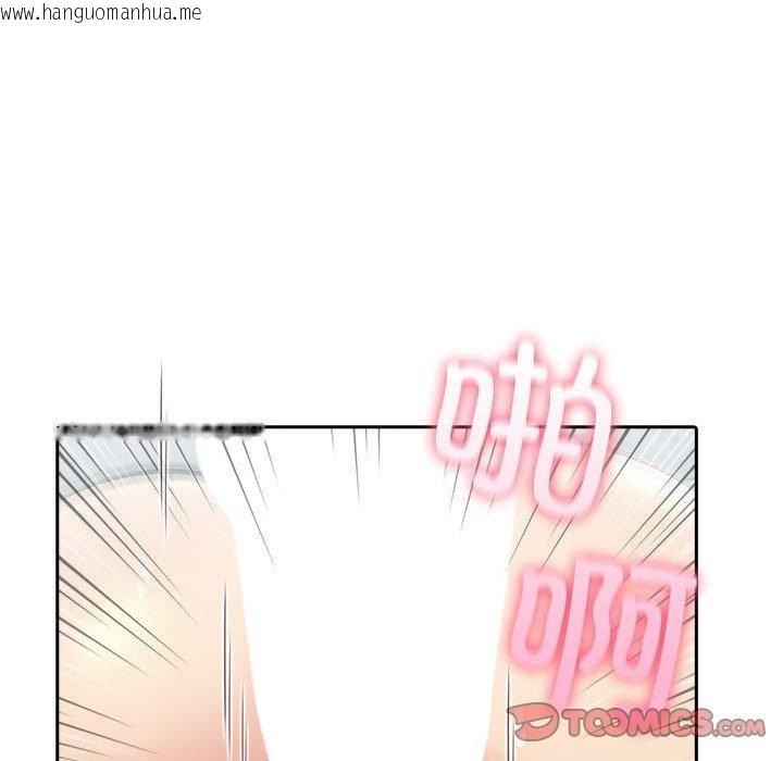 韩国漫画夫妇游戏韩漫_夫妇游戏-第21话在线免费阅读-韩国漫画-第148张图片