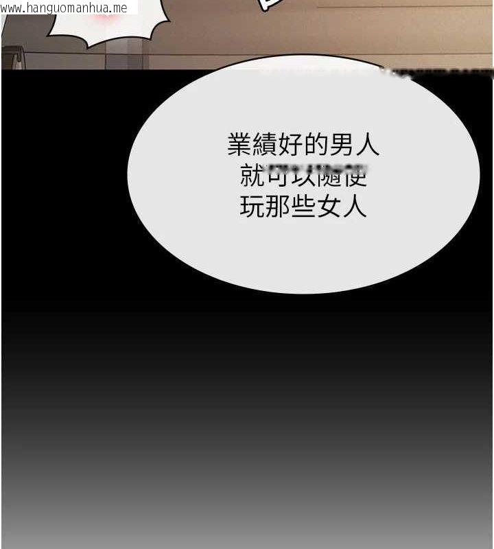 韩国漫画税金女友韩漫_税金女友-第33话-上司的性爱事迹在线免费阅读-韩国漫画-第56张图片