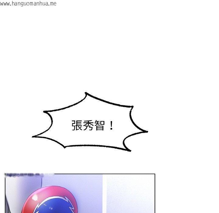 韩国漫画冰上之爱/冰上恋人韩漫_冰上之爱/冰上恋人-第67话在线免费阅读-韩国漫画-第26张图片
