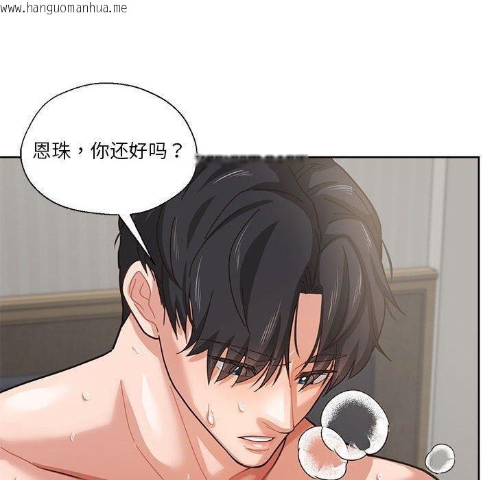 韩国漫画我的傻瓜男友韩漫_我的傻瓜男友-第5话在线免费阅读-韩国漫画-第10张图片