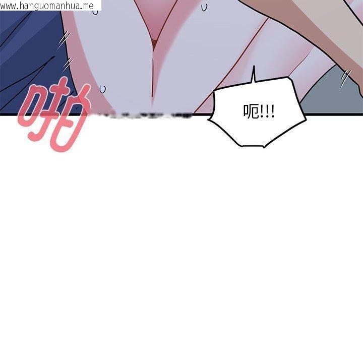 韩国漫画发小碰不得/强制催眠韩漫_发小碰不得/强制催眠-第62话在线免费阅读-韩国漫画-第130张图片