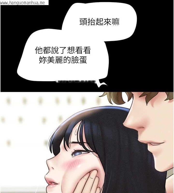 韩国漫画韶恩韩漫_韶恩-第43话-被双胞胎玩弄的韶恩在线免费阅读-韩国漫画-第54张图片