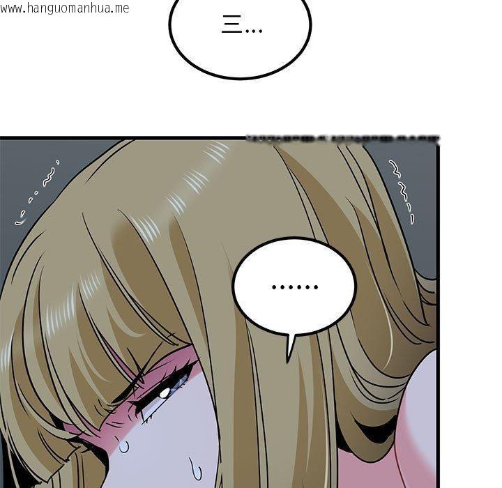 韩国漫画发小碰不得/强制催眠韩漫_发小碰不得/强制催眠-第62话在线免费阅读-韩国漫画-第39张图片