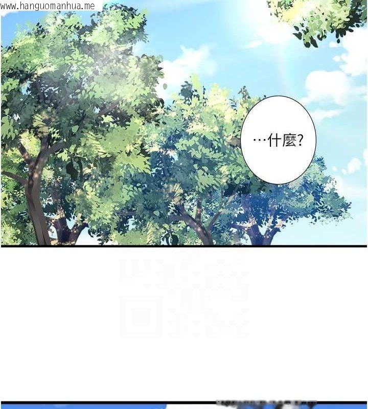 韩国漫画秘密温泉:混汤旅馆韩漫_秘密温泉:混汤旅馆-第24话-想要我保密就照做在线免费阅读-韩国漫画-第60张图片