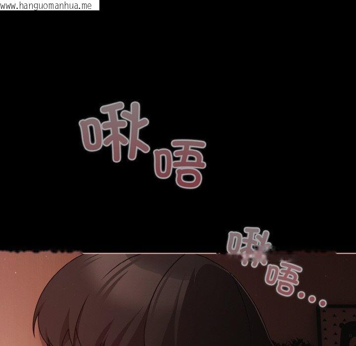 韩国漫画幸福来得太突然韩漫_幸福来得太突然-第17话在线免费阅读-韩国漫画-第122张图片