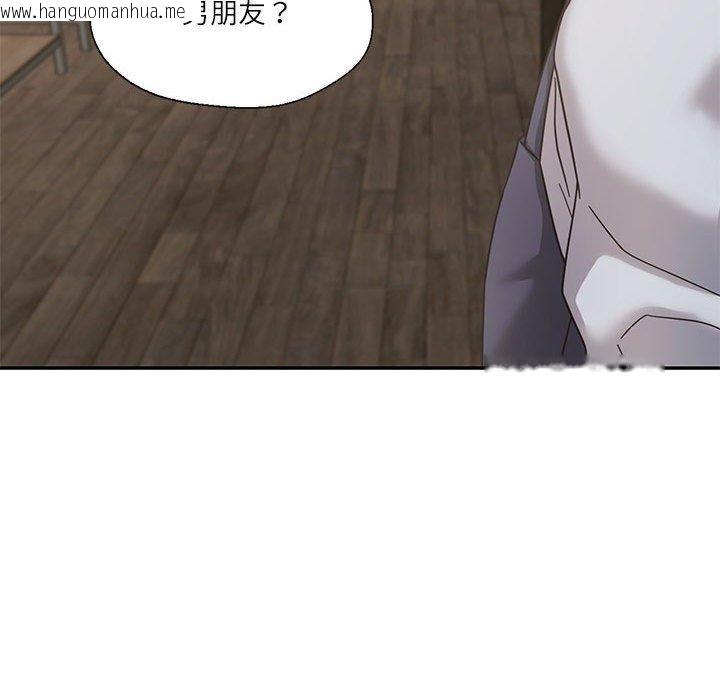 韩国漫画我的傻瓜男友韩漫_我的傻瓜男友-第5话在线免费阅读-韩国漫画-第122张图片