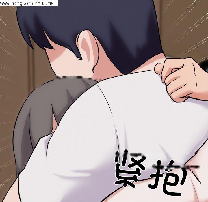 韩国漫画犬神的游戏韩漫_犬神的游戏-第13话在线免费阅读-韩国漫画-第177张图片