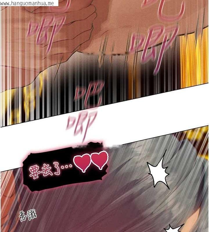 韩国漫画人妻猎人韩漫_人妻猎人-第76话-开箱女女黑洞套组在线免费阅读-韩国漫画-第130张图片