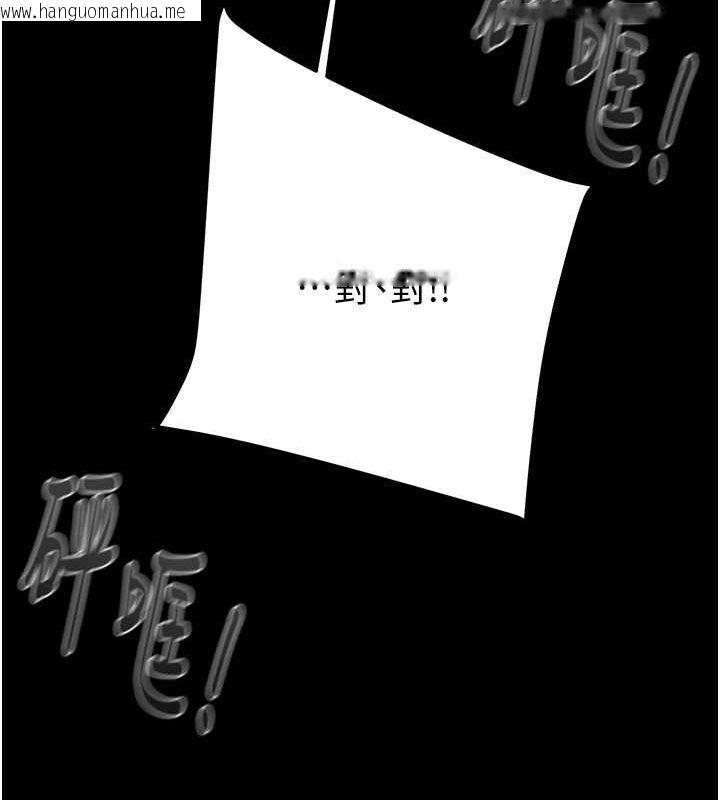 韩国漫画掠夺行动韩漫_掠夺行动-第49话-完全臣服的母狗奴隶在线免费阅读-韩国漫画-第168张图片