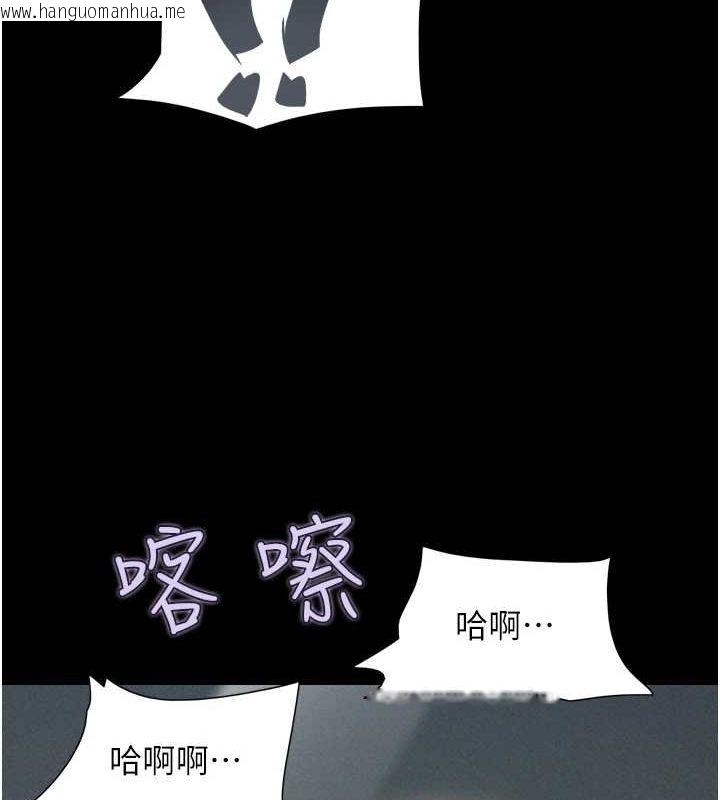 韩国漫画韶恩韩漫_韶恩-第43话-被双胞胎玩弄的韶恩在线免费阅读-韩国漫画-第67张图片