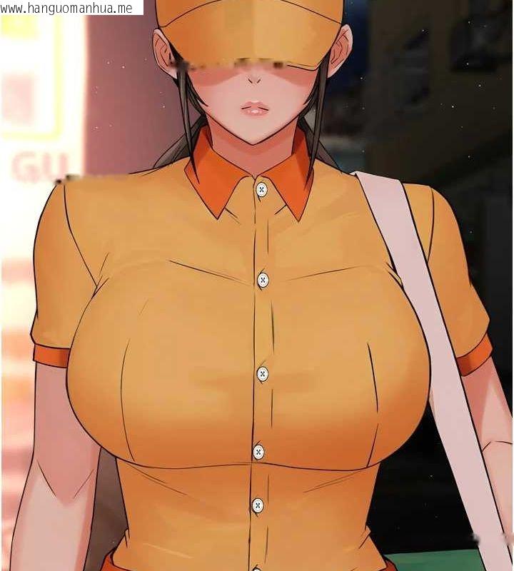 韩国漫画痒乐多阿姨韩漫_痒乐多阿姨-第55话-达成协议的三人在线免费阅读-韩国漫画-第117张图片