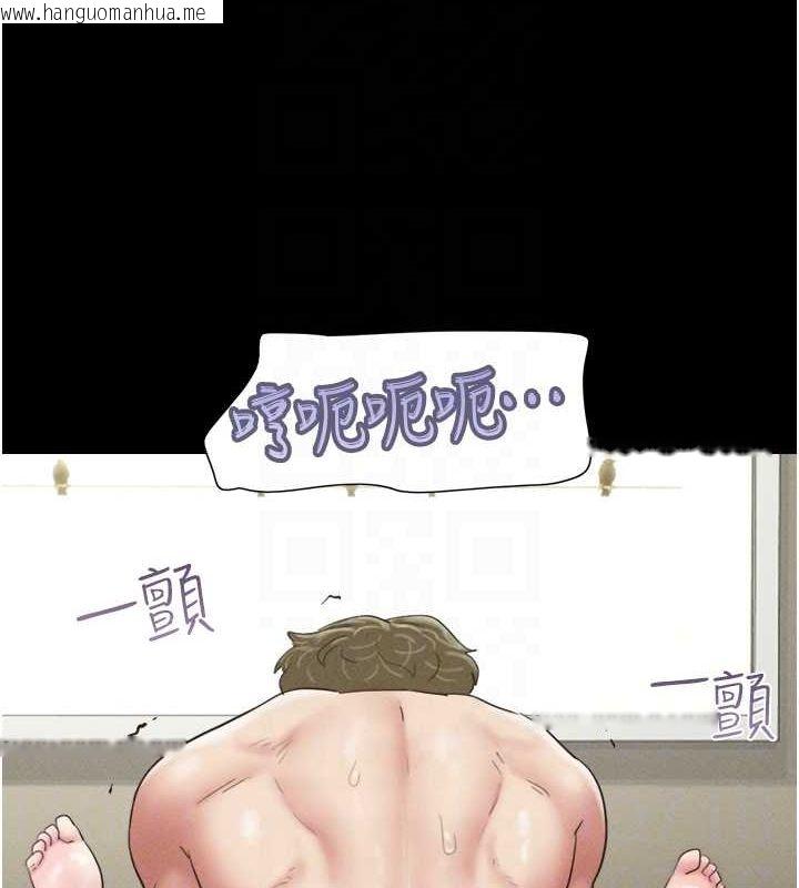 韩国漫画韶恩韩漫_韶恩-第43话-被双胞胎玩弄的韶恩在线免费阅读-韩国漫画-第110张图片