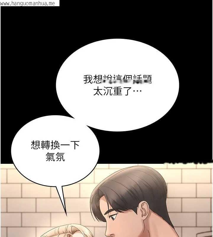 韩国漫画老板娘的诱惑韩漫_老板娘的诱惑-第48话-在家里疯狂做爱在线免费阅读-韩国漫画-第107张图片
