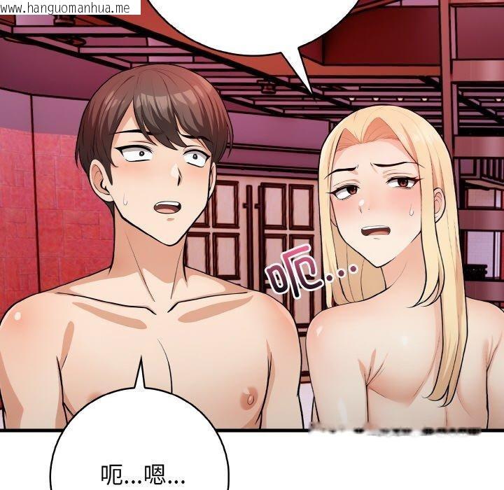 韩国漫画星爱别墅韩漫_星爱别墅-第25话在线免费阅读-韩国漫画-第28张图片