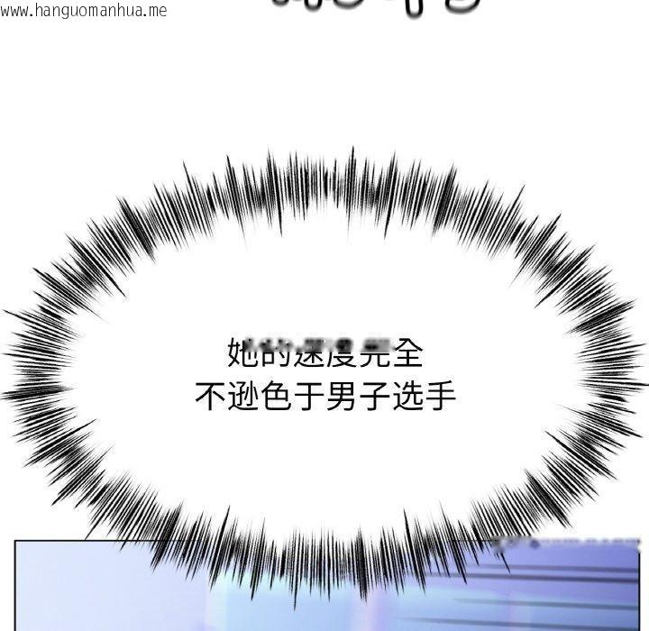 韩国漫画冰上之爱/冰上恋人韩漫_冰上之爱/冰上恋人-第67话在线免费阅读-韩国漫画-第136张图片