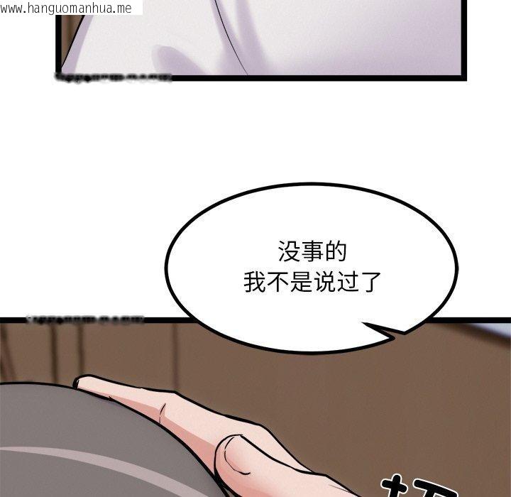 韩国漫画犬神的游戏韩漫_犬神的游戏-第13话在线免费阅读-韩国漫画-第181张图片