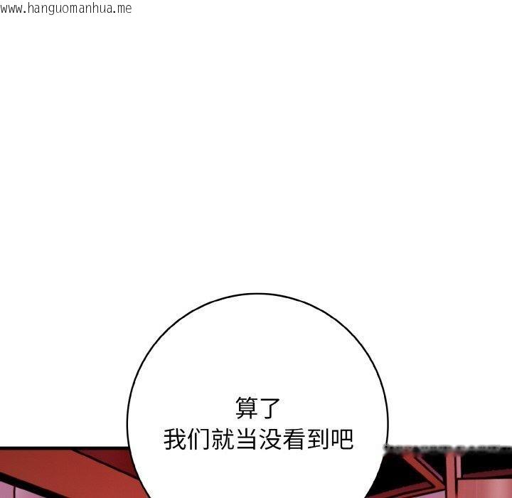韩国漫画星爱别墅韩漫_星爱别墅-第25话在线免费阅读-韩国漫画-第27张图片