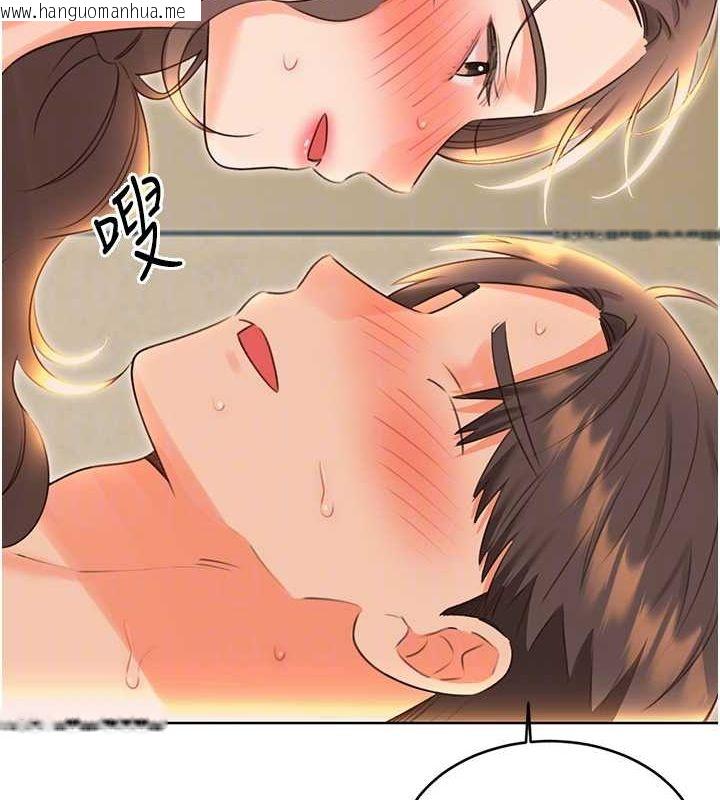 韩国漫画性运刮刮乐韩漫_性运刮刮乐-第52话-惹我生气的「处罚」在线免费阅读-韩国漫画-第44张图片