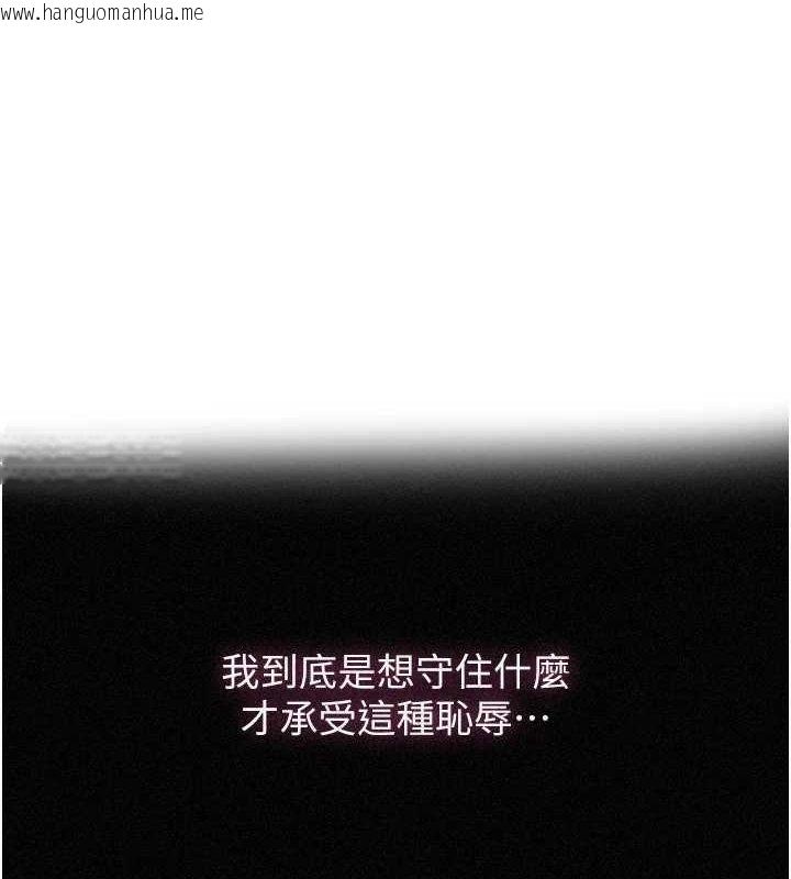 韩国漫画秘密教学韩漫_秘密教学-第263话-趁大家都不在…在线免费阅读-韩国漫画-第1张图片
