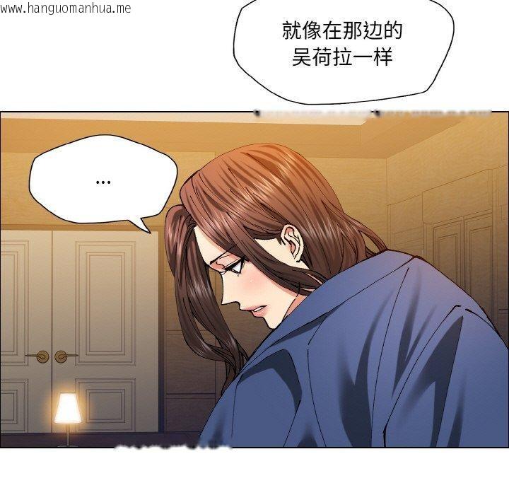韩国漫画坏女人/了不起的她韩漫_坏女人/了不起的她-第60话在线免费阅读-韩国漫画-第75张图片