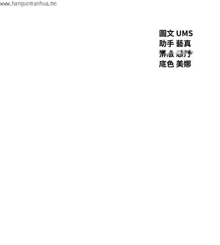 韩国漫画恶次人生韩漫_恶次人生-第19话-过气偶像的真面目在线免费阅读-韩国漫画-第33张图片