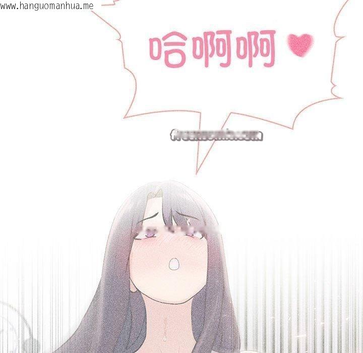韩国漫画夫妇游戏韩漫_夫妇游戏-第21话在线免费阅读-韩国漫画-第120张图片